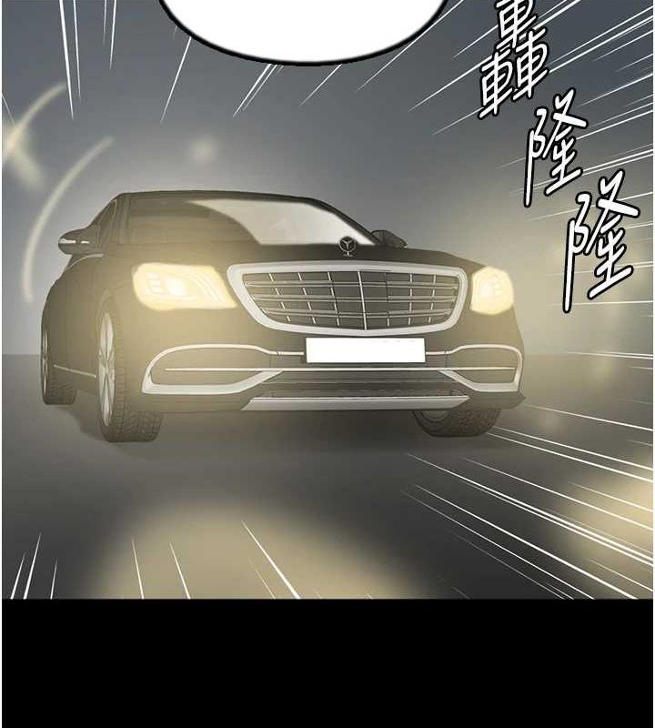 [韩国漫画] 养父的女儿们 剧情,不伦#[148P]-35