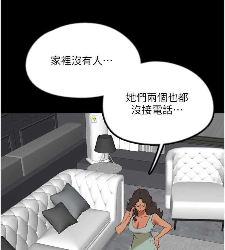[韩国漫画] 养父的女儿们 剧情,不伦#[148P]-36