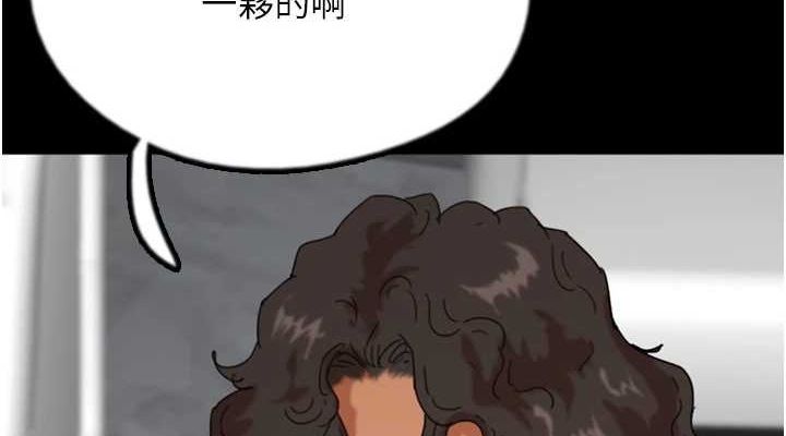 [韩国漫画] 养父的女儿们 剧情,不伦#[148P]-38