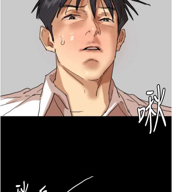 [韩国漫画] 养父的女儿们 剧情,不伦#[148P]-54