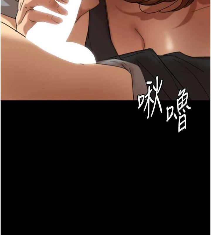 [韩国漫画] 养父的女儿们 剧情,不伦#[148P]-56