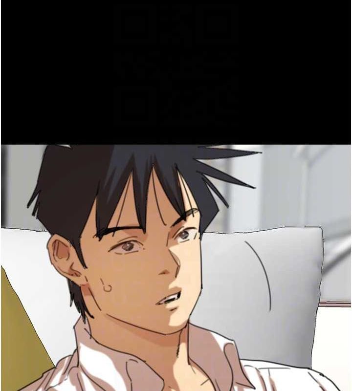 [韩国漫画] 养父的女儿们 剧情,不伦#[148P]-57