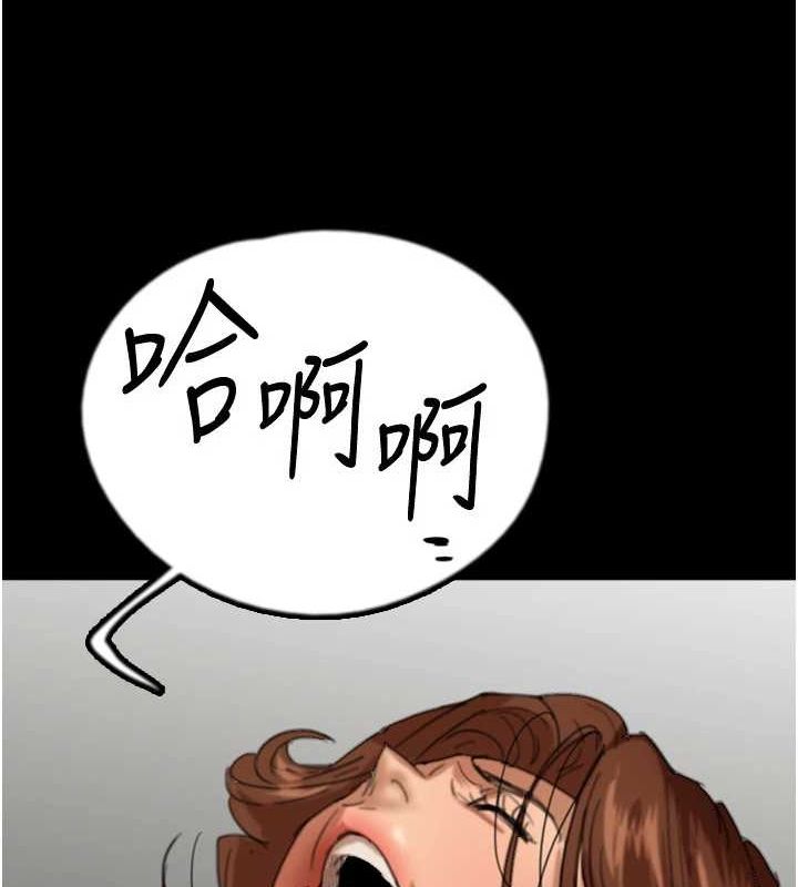 [韩国漫画] 养父的女儿们 剧情,不伦#[148P]-68