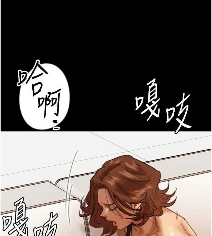 [韩国漫画] 养父的女儿们 剧情,不伦#[148P]-70