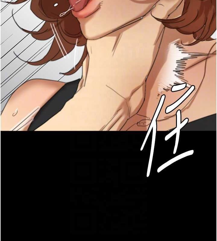 [韩国漫画] 养父的女儿们 剧情,不伦#[148P]-77