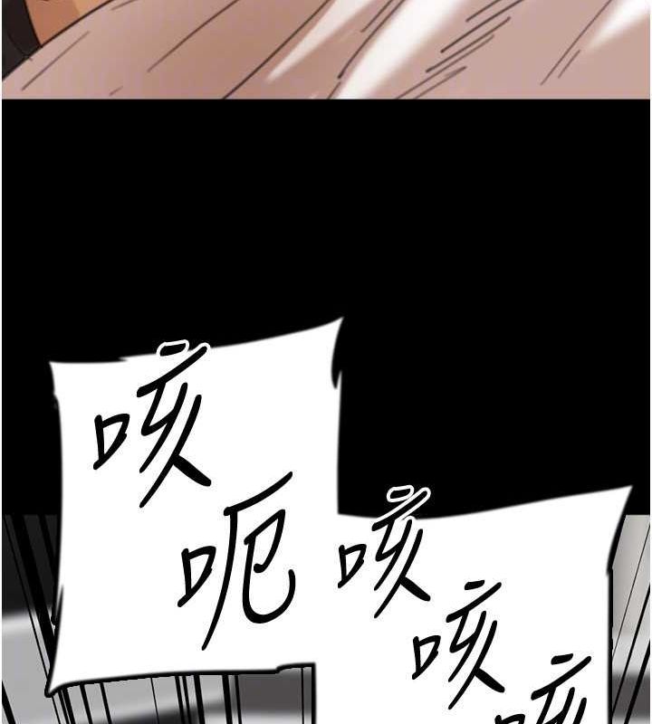 [韩国漫画] 养父的女儿们 剧情,不伦#[148P]-79