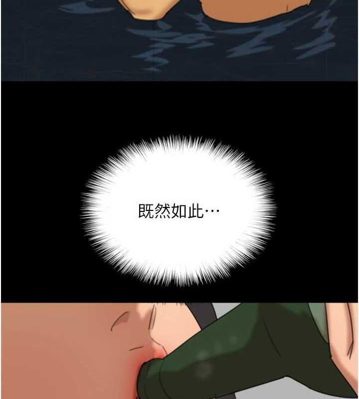 [韩国漫画] 养父的女儿们 剧情,不伦#[148P]-8