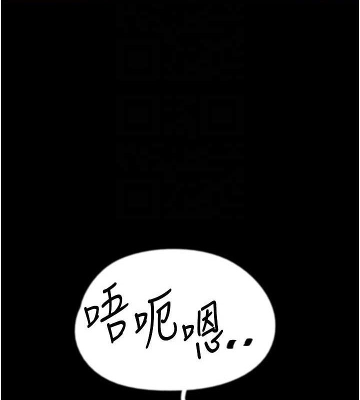 [韩国漫画] 养父的女儿们 剧情,不伦#[148P]-96