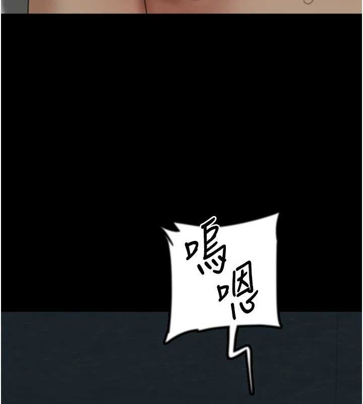 [韩国漫画] 养父的女儿们 剧情,不伦#[148P]-98