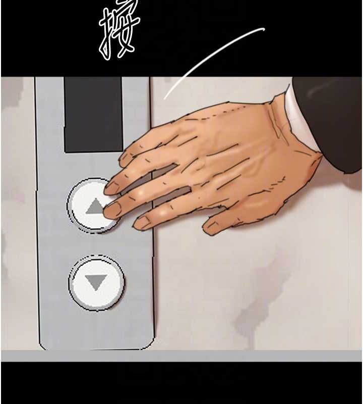 [韩国漫画] 养父的女儿们 剧情,不伦#[155P]-104