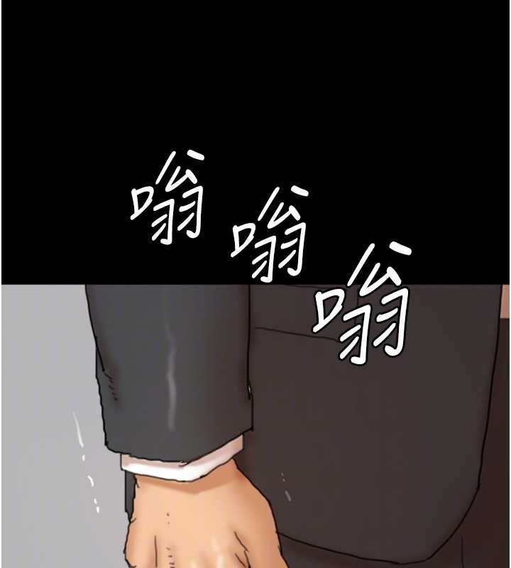 [韩国漫画] 养父的女儿们 剧情,不伦#[155P]-107