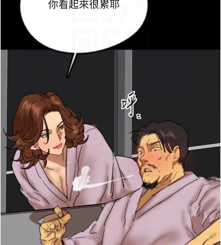 [韩国漫画] 养父的女儿们 剧情,不伦#[155P]-114