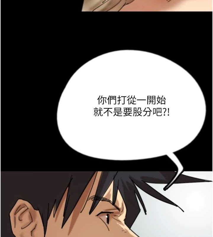 [韩国漫画] 养父的女儿们 剧情,不伦#[155P]-121