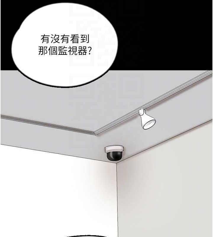 [韩国漫画] 养父的女儿们 剧情,不伦#[155P]-125