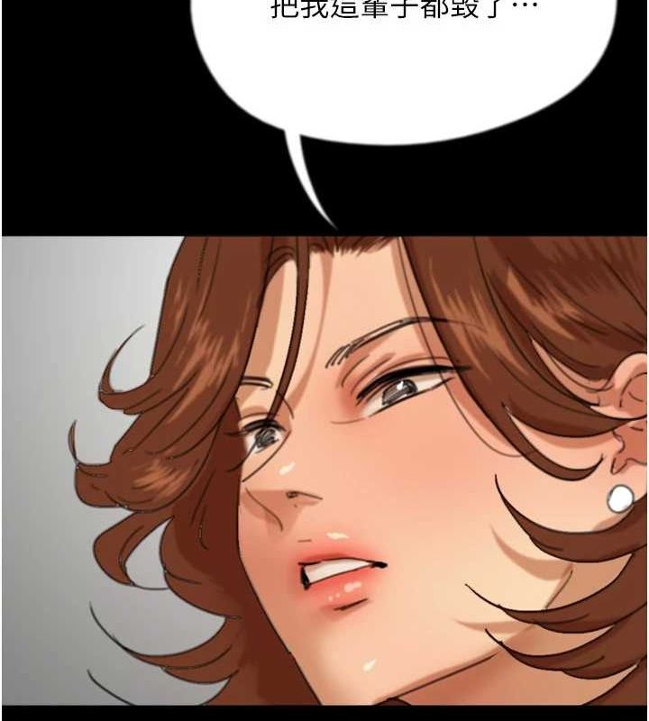 [韩国漫画] 养父的女儿们 剧情,不伦#[155P]-131