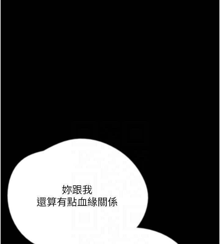 [韩国漫画] 养父的女儿们 剧情,不伦#[155P]-140