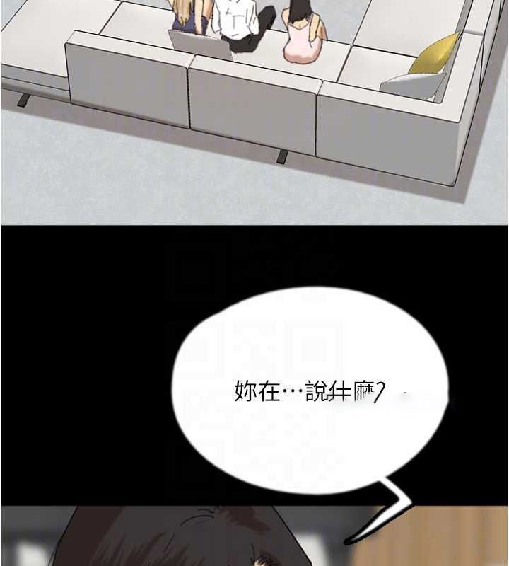 [韩国漫画] 养父的女儿们 剧情,不伦#[155P]-142