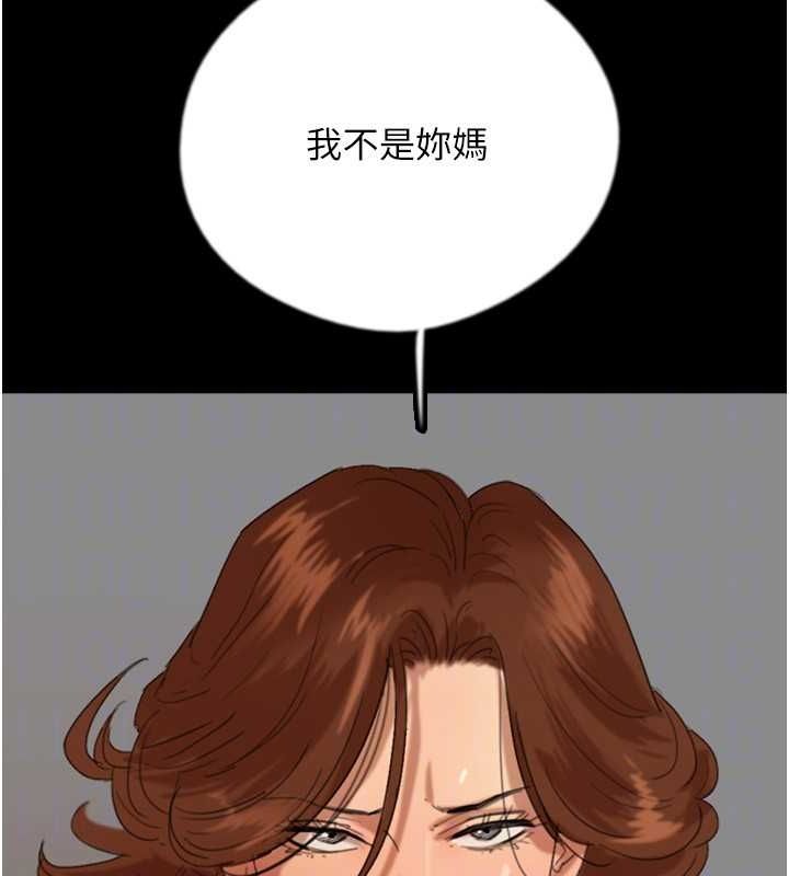 [韩国漫画] 养父的女儿们 剧情,不伦#[155P]-144