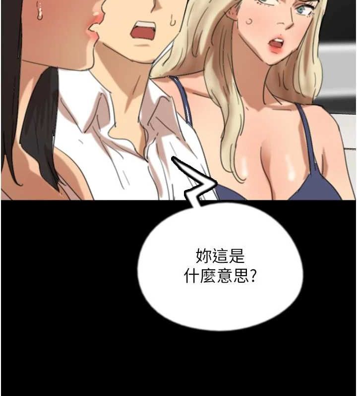 [韩国漫画] 养父的女儿们 剧情,不伦#[155P]-149