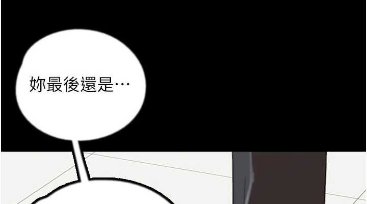 [韩国漫画] 养父的女儿们 剧情,不伦#[155P]-150