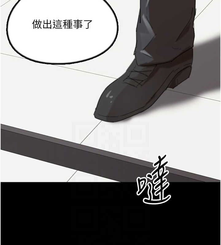 [韩国漫画] 养父的女儿们 剧情,不伦#[155P]-151