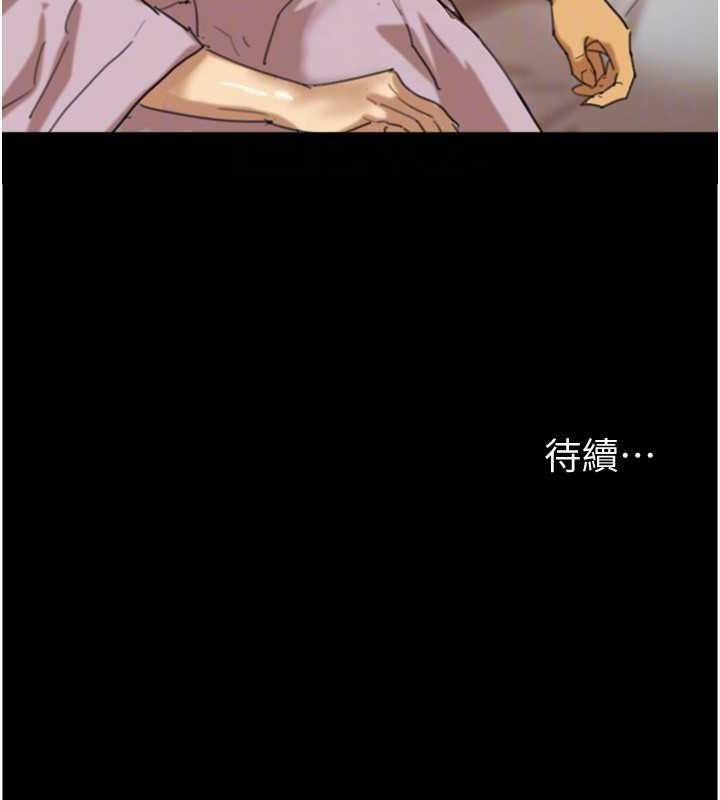 [韩国漫画] 养父的女儿们 剧情,不伦#[155P]-154