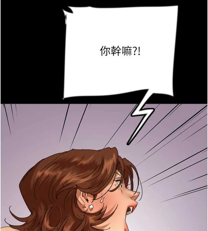 [韩国漫画] 养父的女儿们 剧情,不伦#[155P]-19