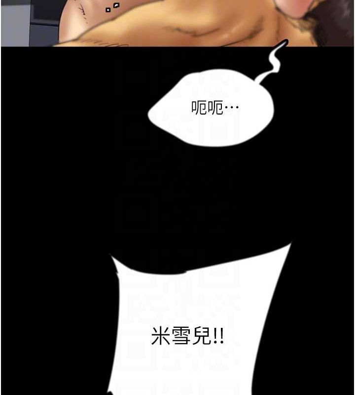 [韩国漫画] 养父的女儿们 剧情,不伦#[155P]-22