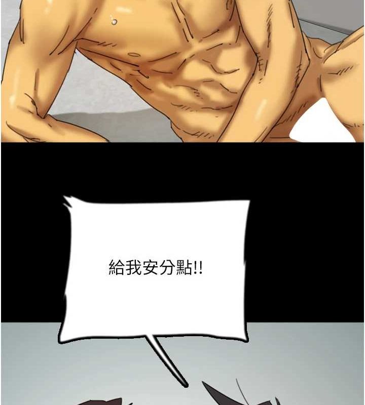 [韩国漫画] 养父的女儿们 剧情,不伦#[155P]-29