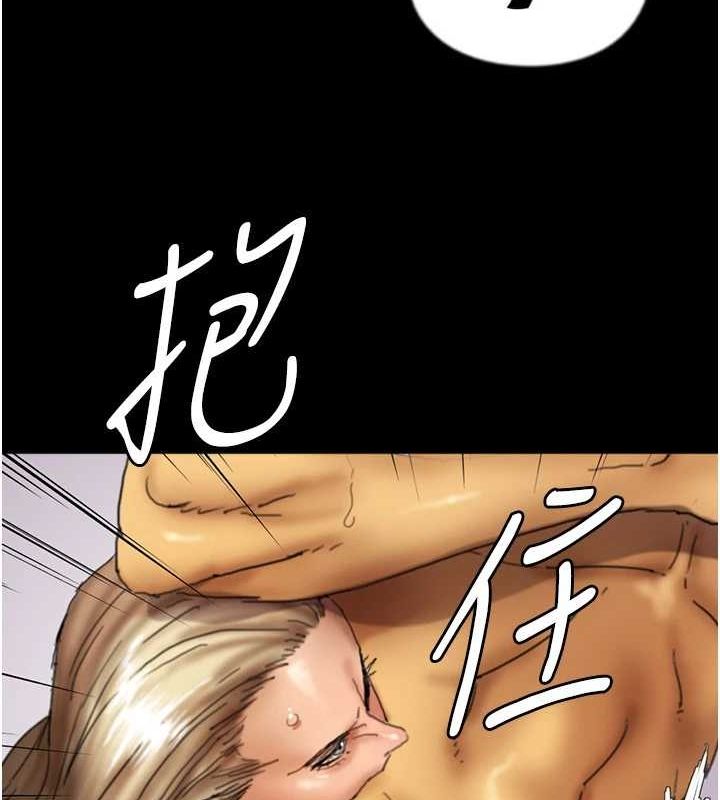 [韩国漫画] 养父的女儿们 剧情,不伦#[155P]-31