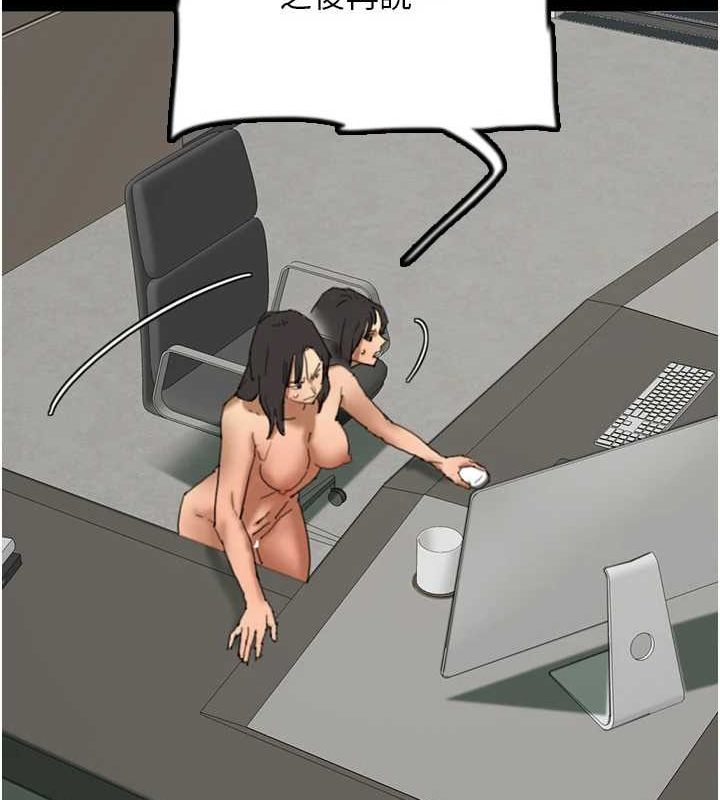 [韩国漫画] 养父的女儿们 剧情,不伦#[155P]-41