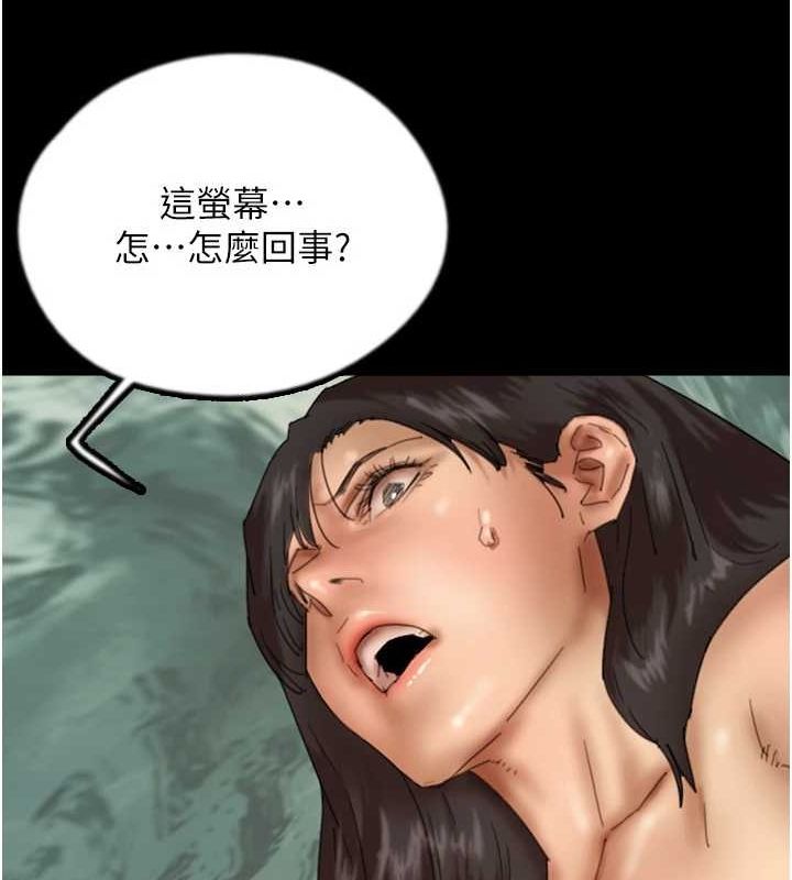 [韩国漫画] 养父的女儿们 剧情,不伦#[155P]-47