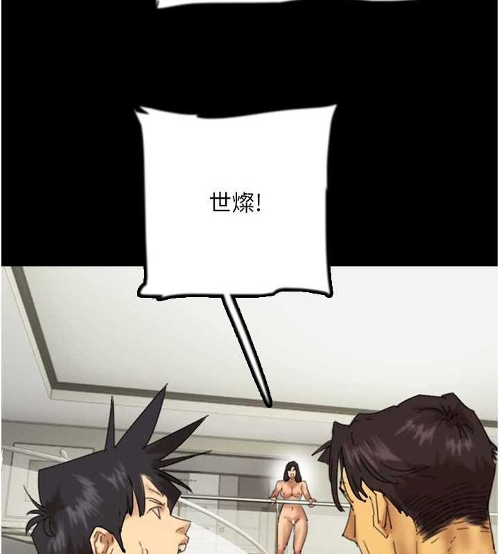 [韩国漫画] 养父的女儿们 剧情,不伦#[155P]-51