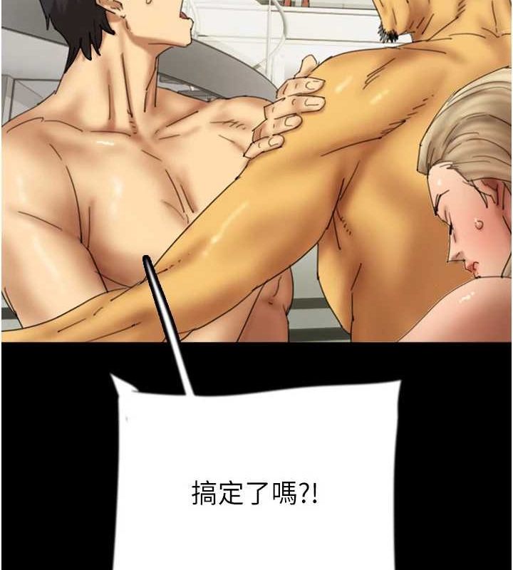 [韩国漫画] 养父的女儿们 剧情,不伦#[155P]-52