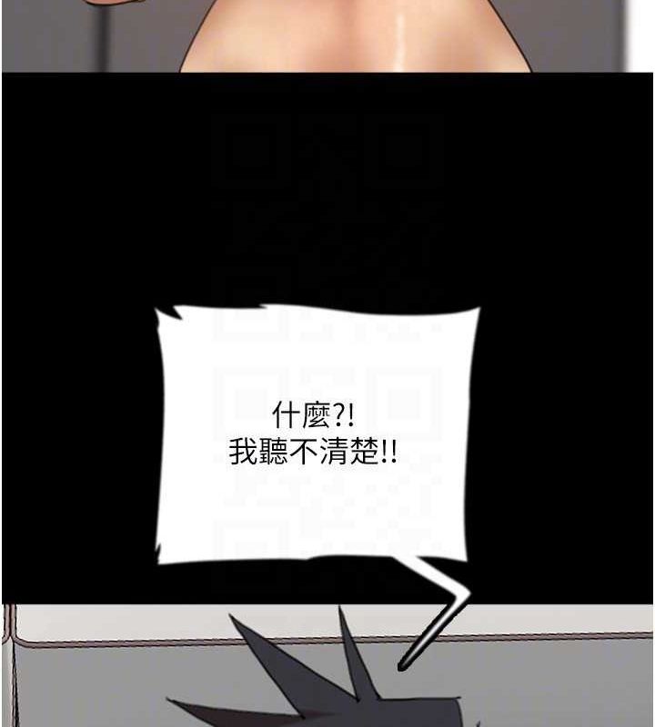 [韩国漫画] 养父的女儿们 剧情,不伦#[155P]-55