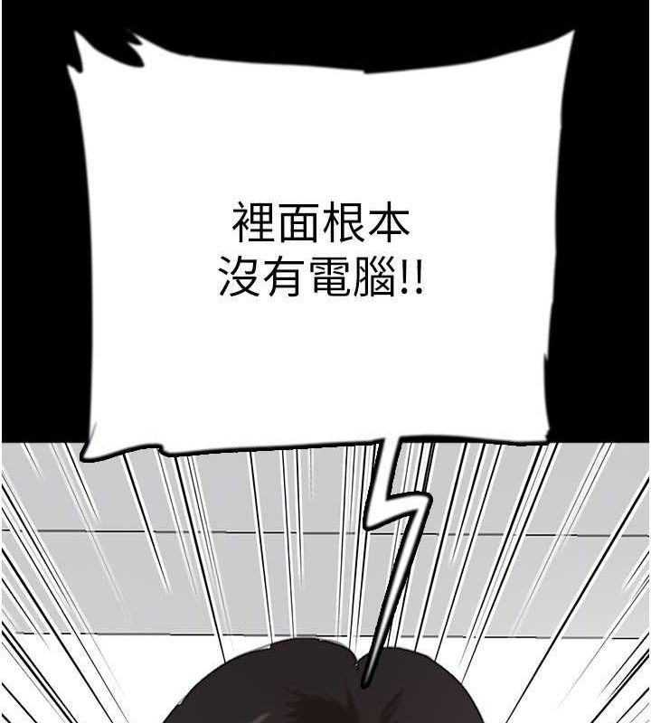 [韩国漫画] 养父的女儿们 剧情,不伦#[155P]-57