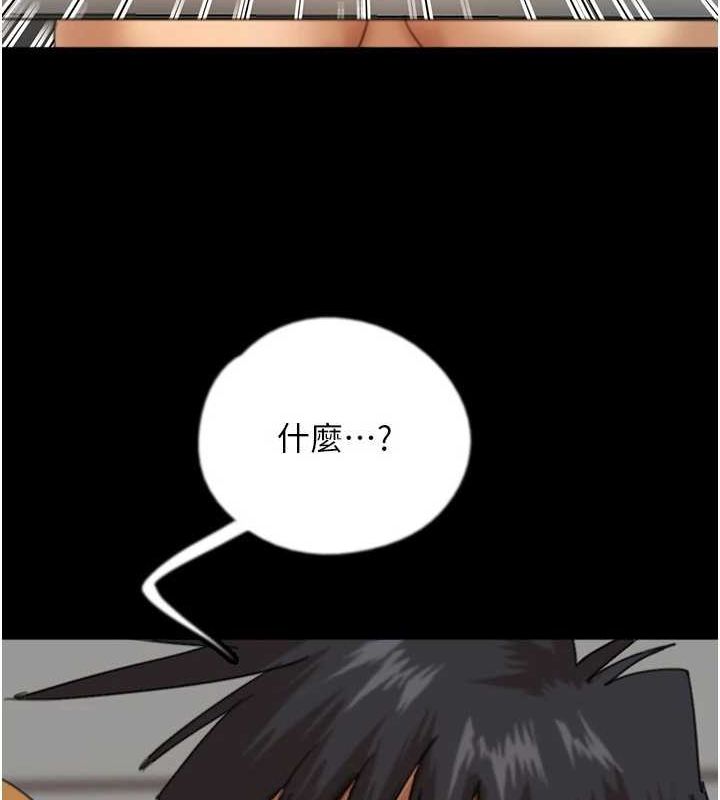 [韩国漫画] 养父的女儿们 剧情,不伦#[155P]-59