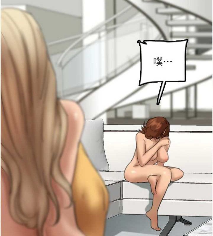 [韩国漫画] 养父的女儿们 剧情,不伦#[155P]-63