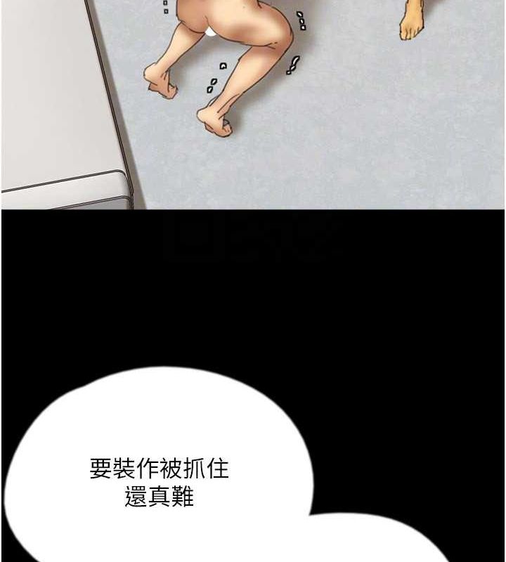 [韩国漫画] 养父的女儿们 剧情,不伦#[155P]-75