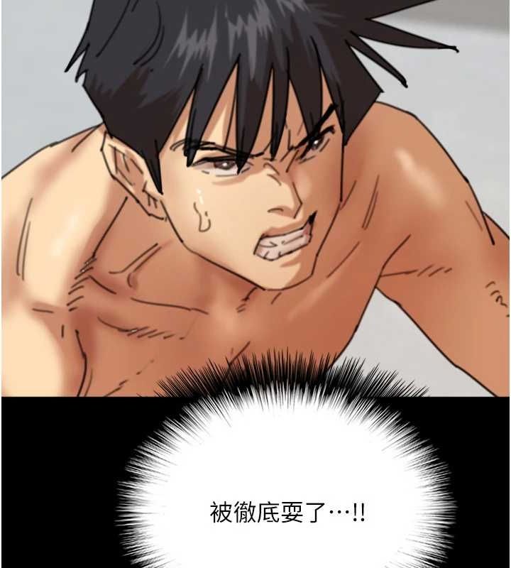 [韩国漫画] 养父的女儿们 剧情,不伦#[155P]-90