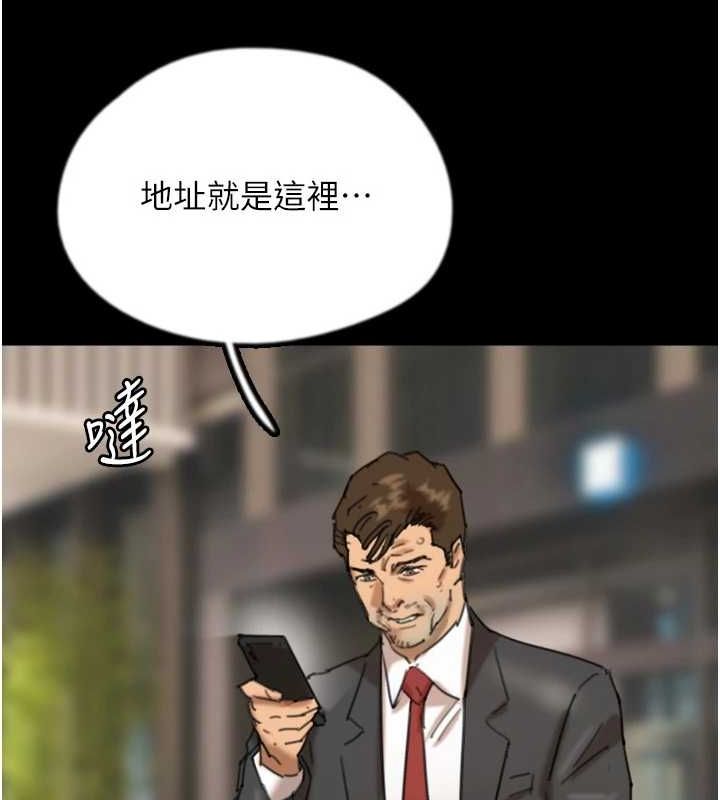 [韩国漫画] 养父的女儿们 剧情,不伦#[155P]-99