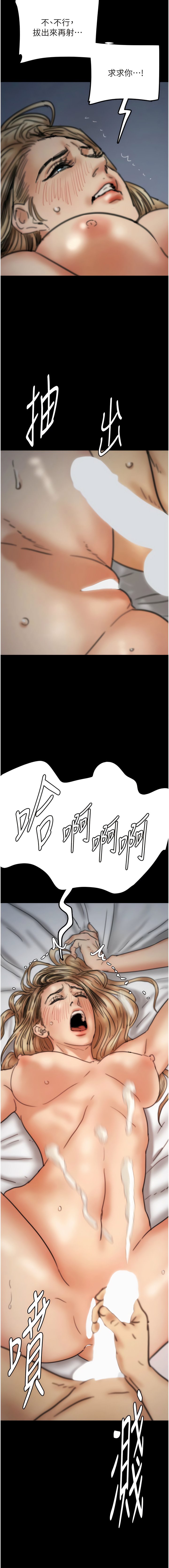 [韩国漫画] 养父的女儿们 剧情,不伦#[19P]-17