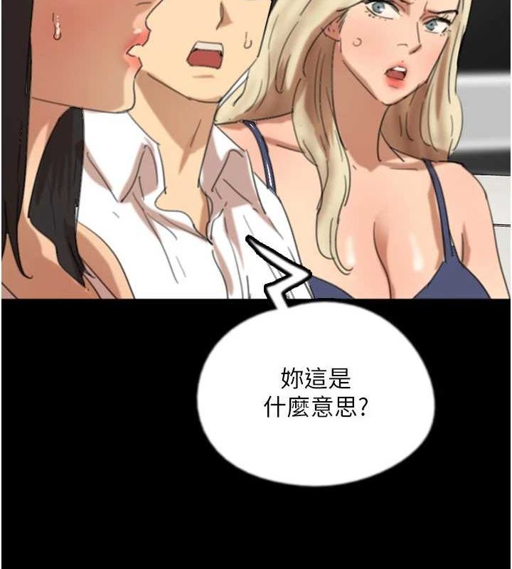 [韩国漫画] 养父的女儿们 剧情,不伦#[160P]-10