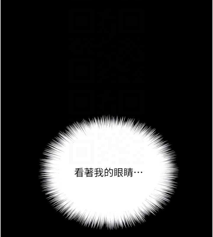 [韩国漫画] 养父的女儿们 剧情,不伦#[160P]-101