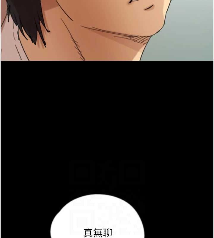 [韩国漫画] 养父的女儿们 剧情,不伦#[160P]-105