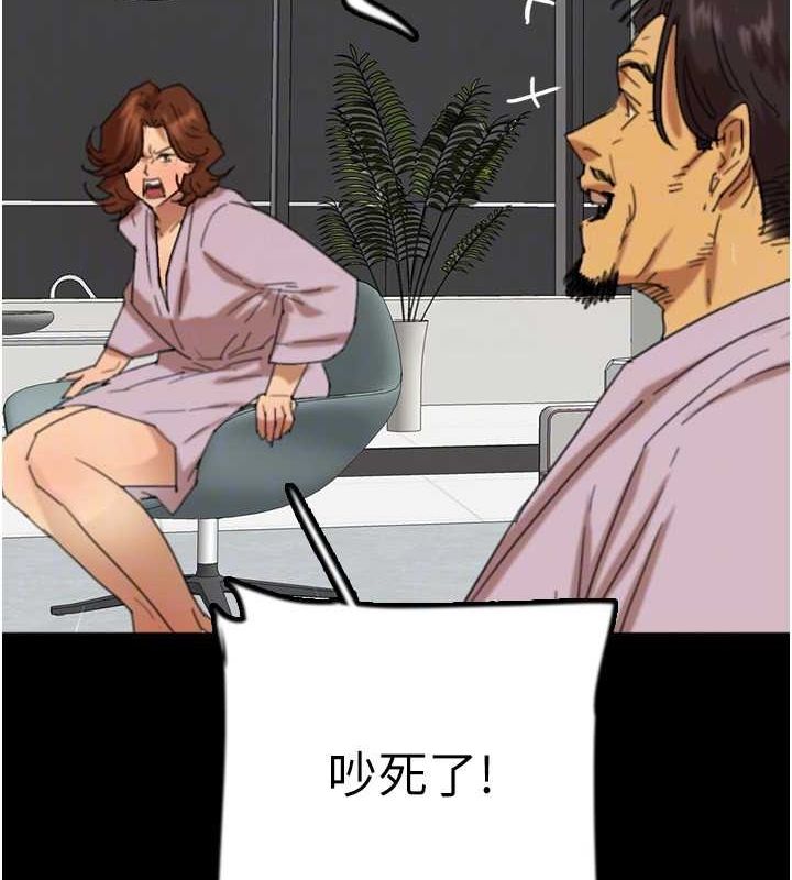 [韩国漫画] 养父的女儿们 剧情,不伦#[160P]-108