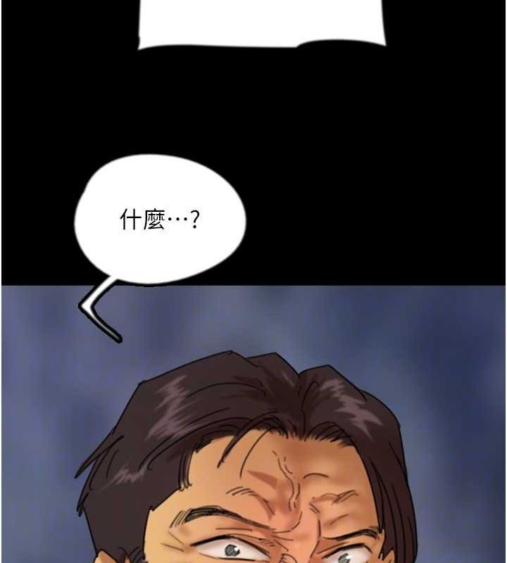 [韩国漫画] 养父的女儿们 剧情,不伦#[160P]-109