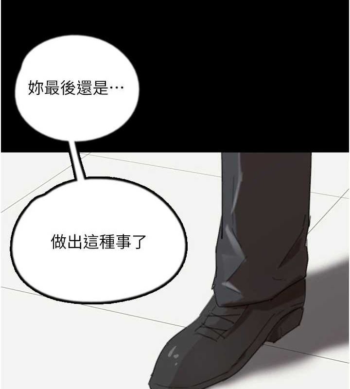 [韩国漫画] 养父的女儿们 剧情,不伦#[160P]-11