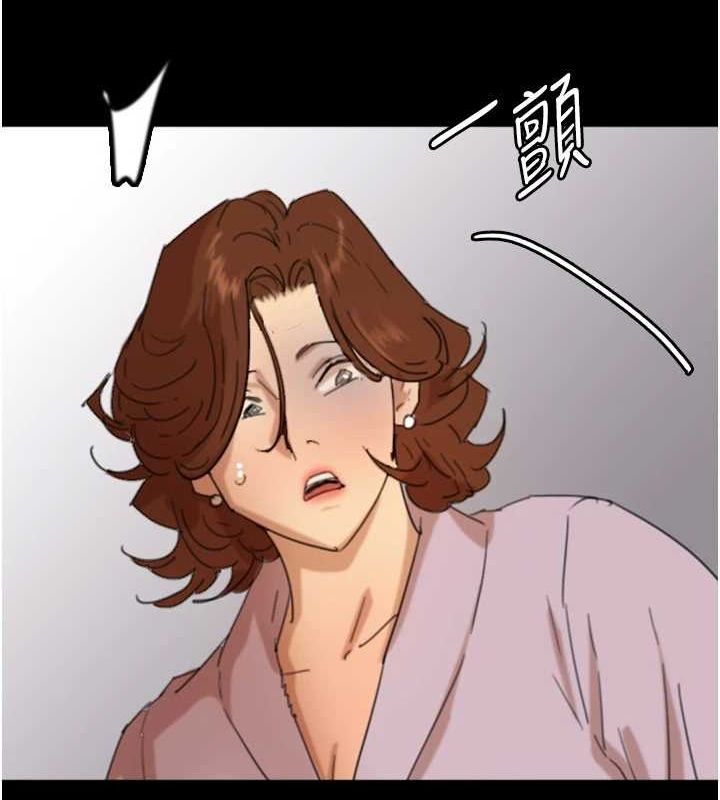 [韩国漫画] 养父的女儿们 剧情,不伦#[160P]-111