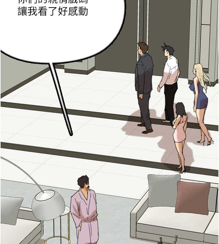 [韩国漫画] 养父的女儿们 剧情,不伦#[160P]-115